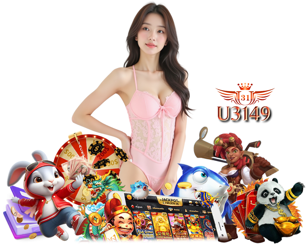 U3149 ฝากถอนไม่มีขั้นต่ำ